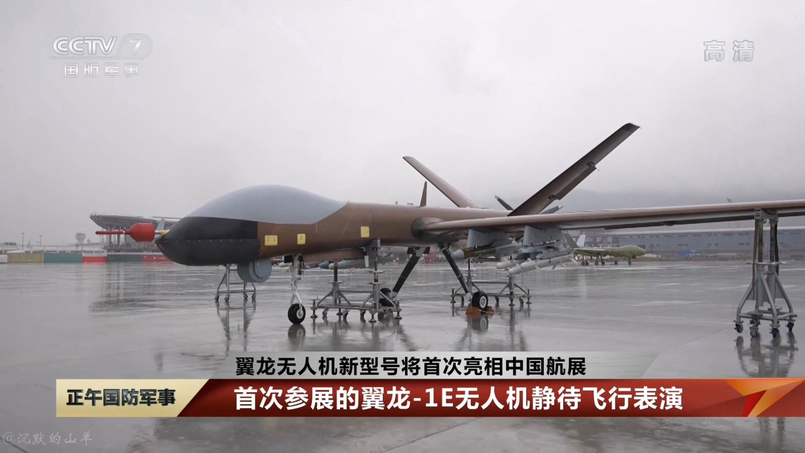 Những loại vũ khí đáng chú ý tại triển lãm hàng không Trung Quốc